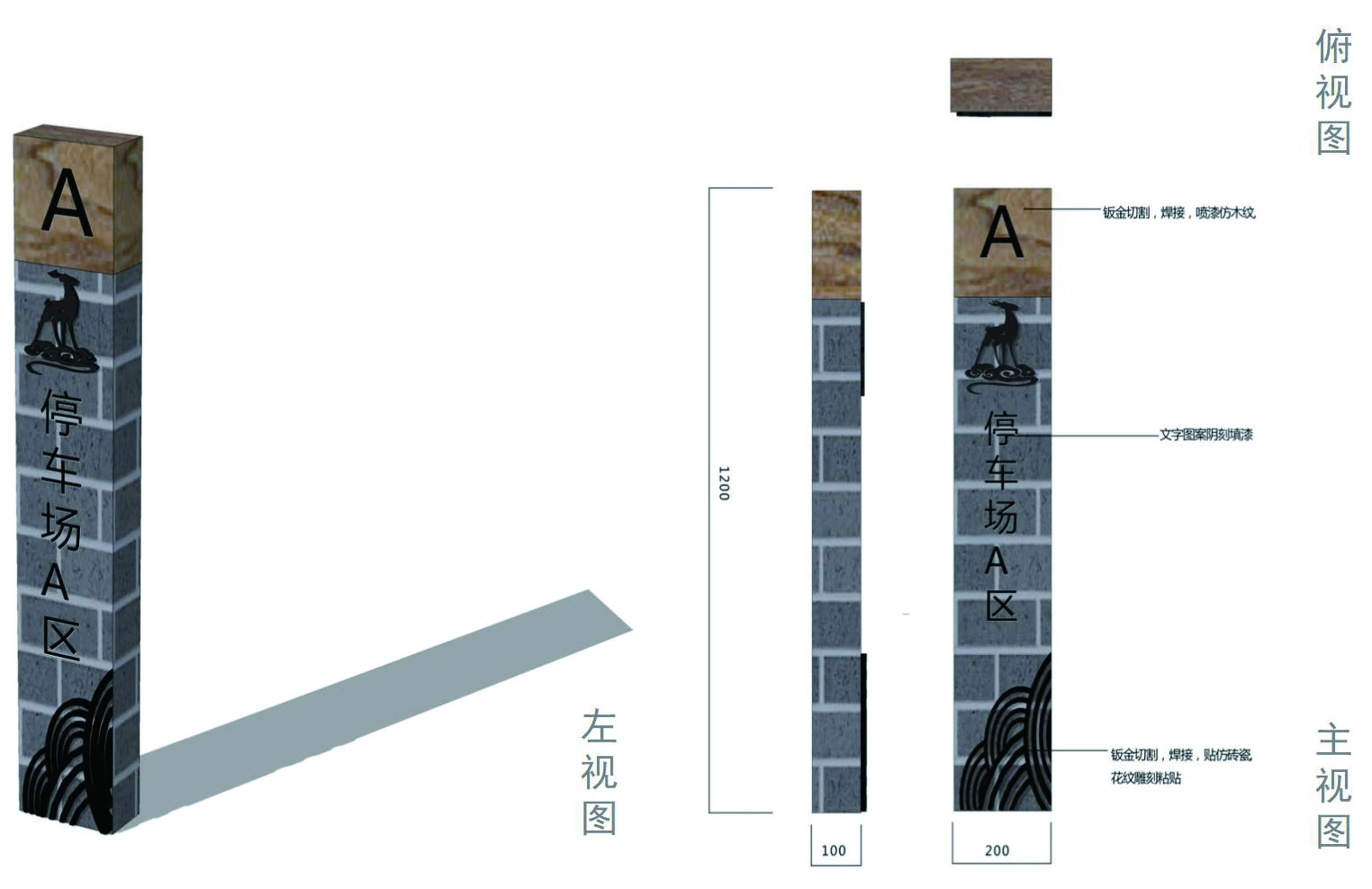 白鹿原 · 景区导视项目图 11