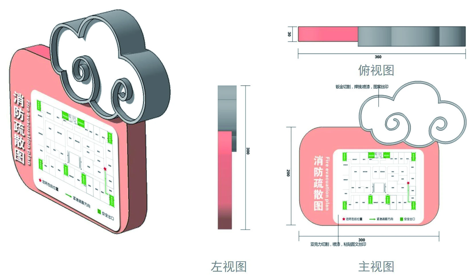 白鹿原 · 景区导视项目图 12