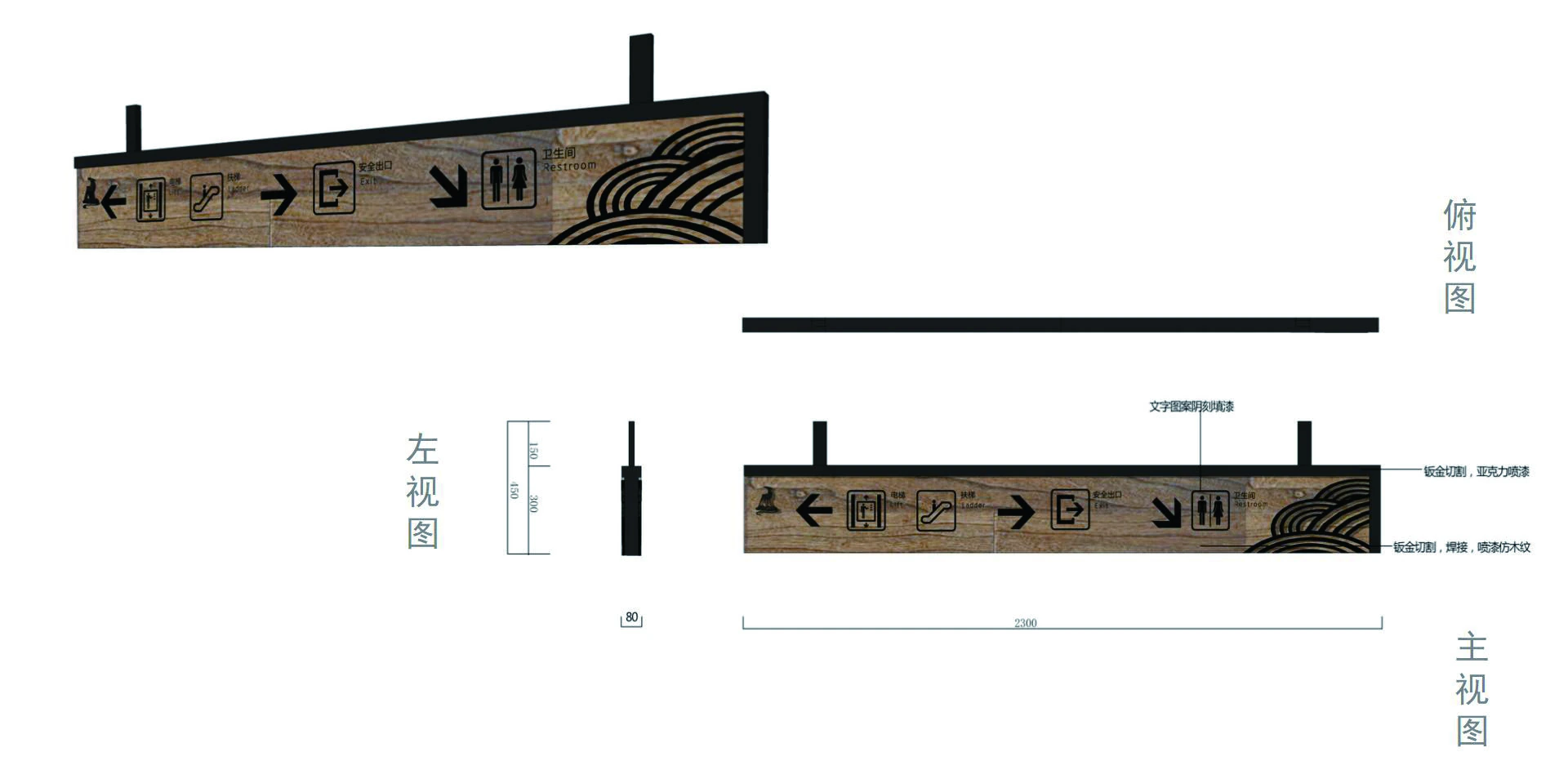 白鹿原 · 景区导视项目图 8