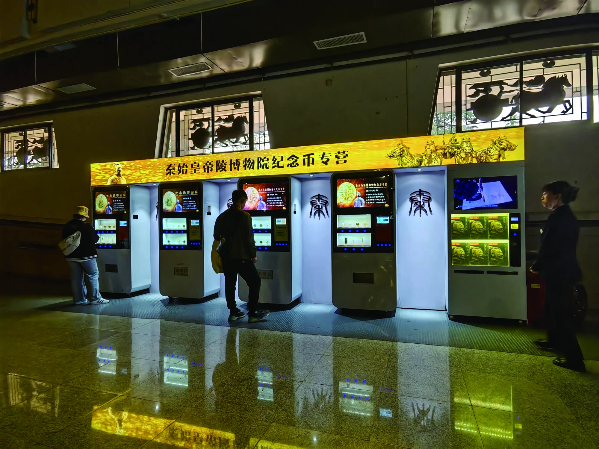 秦陵博物院 · 纪念币设计项目图 2