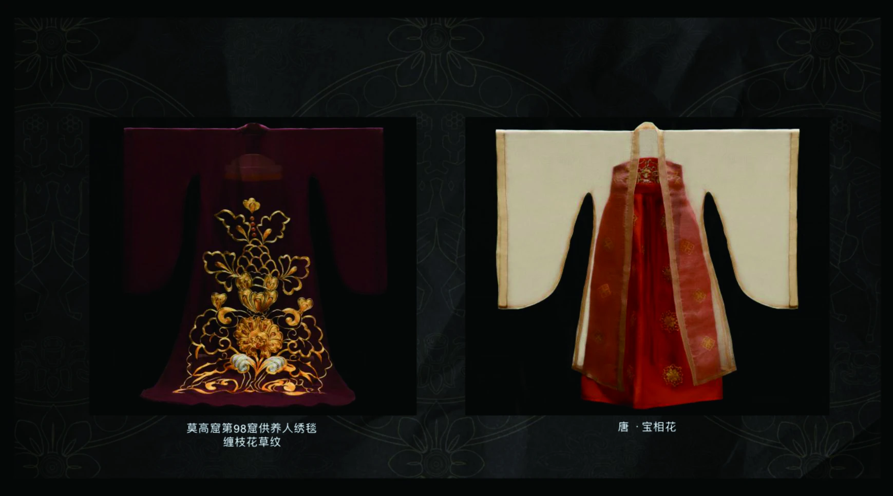 宝鸡法门寺 · 服饰与文创项目图 4