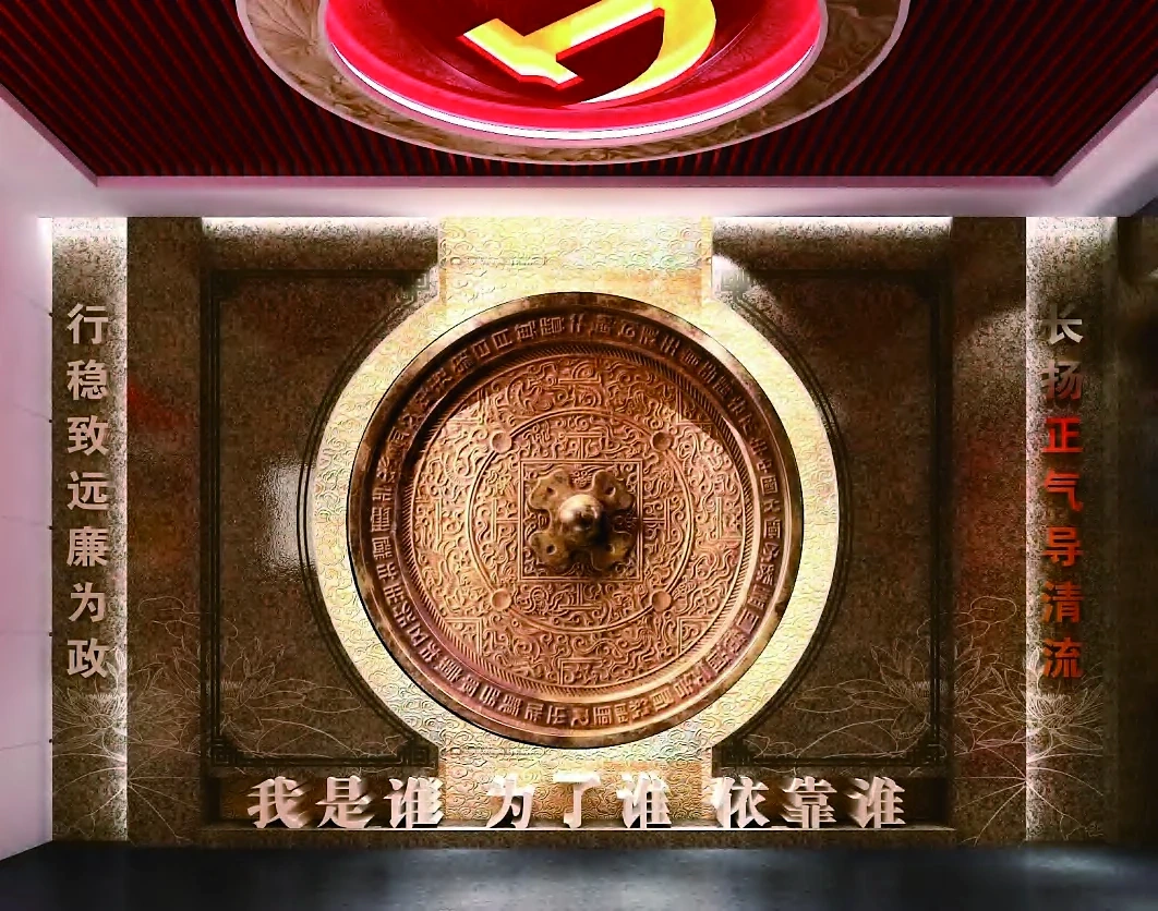 中铁西安电化公司 · 廉政教育基地项目图