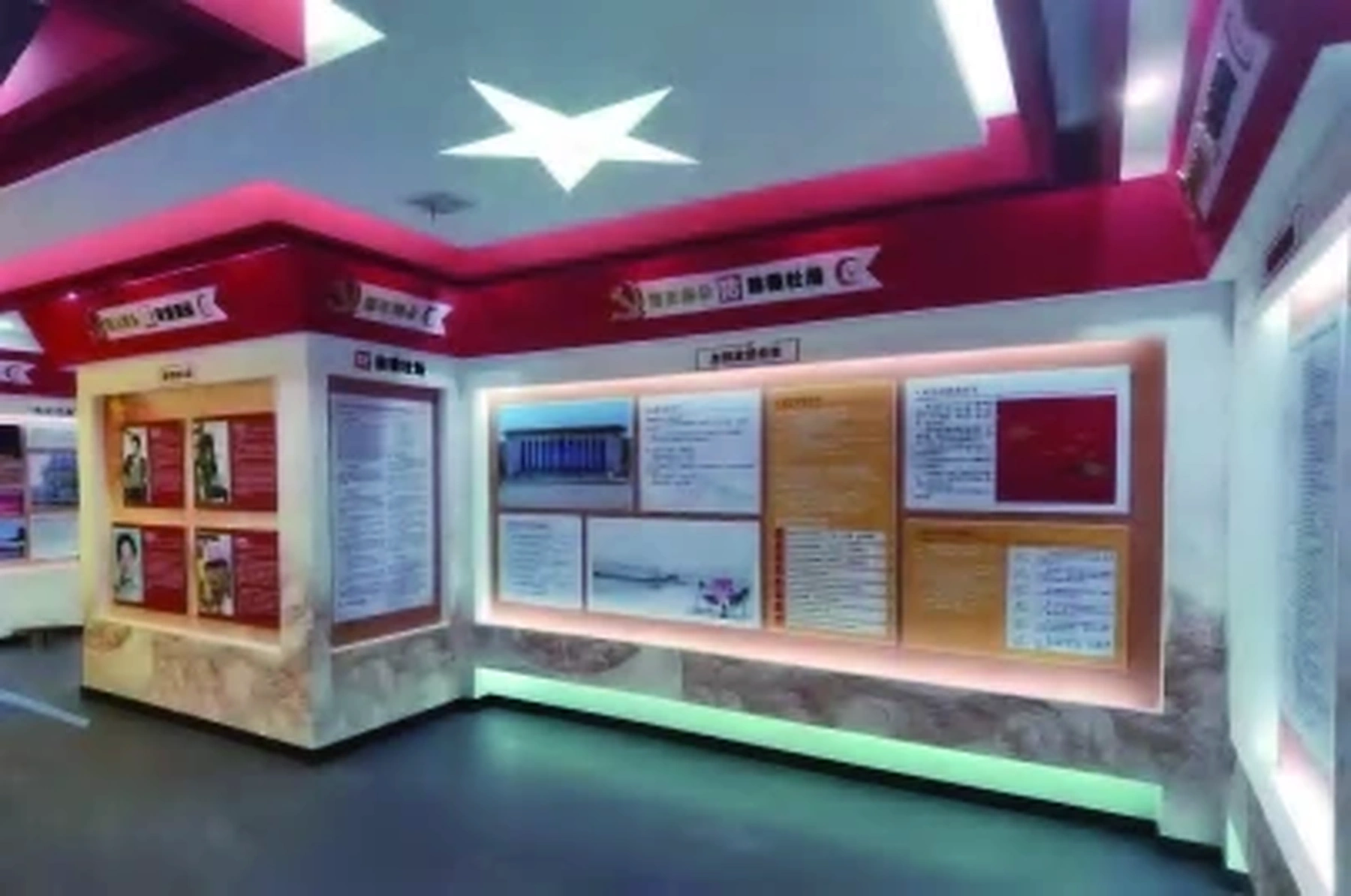 中铁西安电化公司 · 廉政教育基地项目图 2