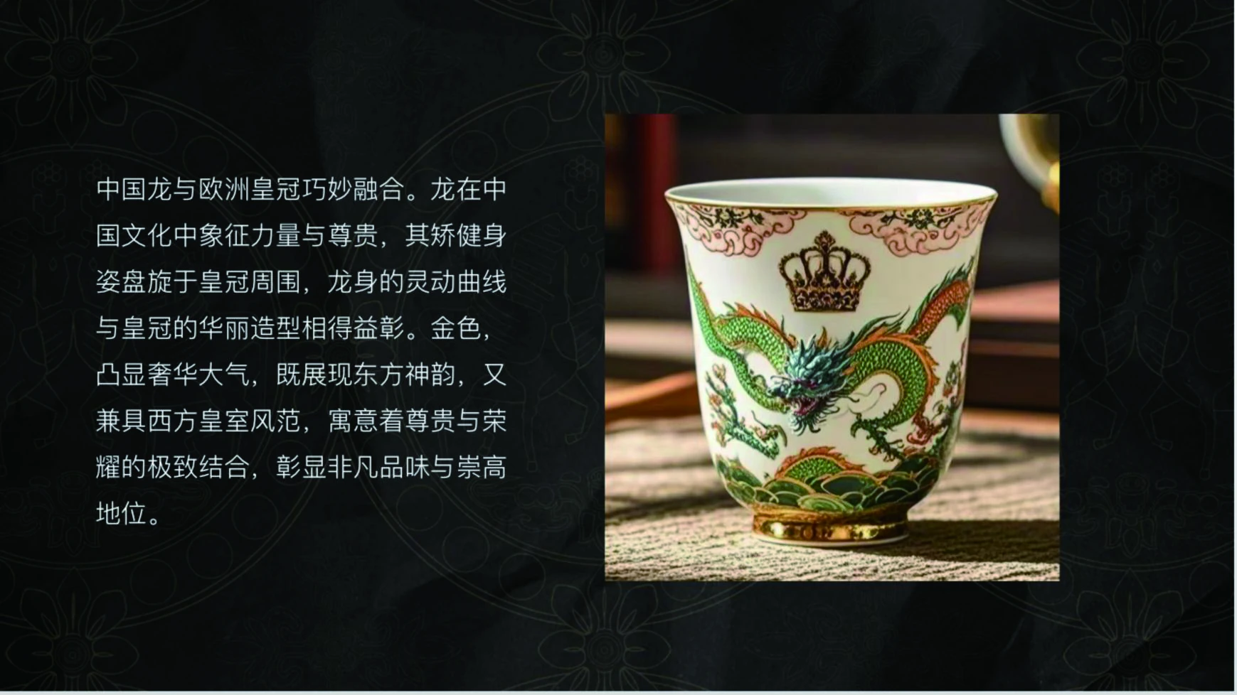 茜茜公主 · 文创设计项目图 3