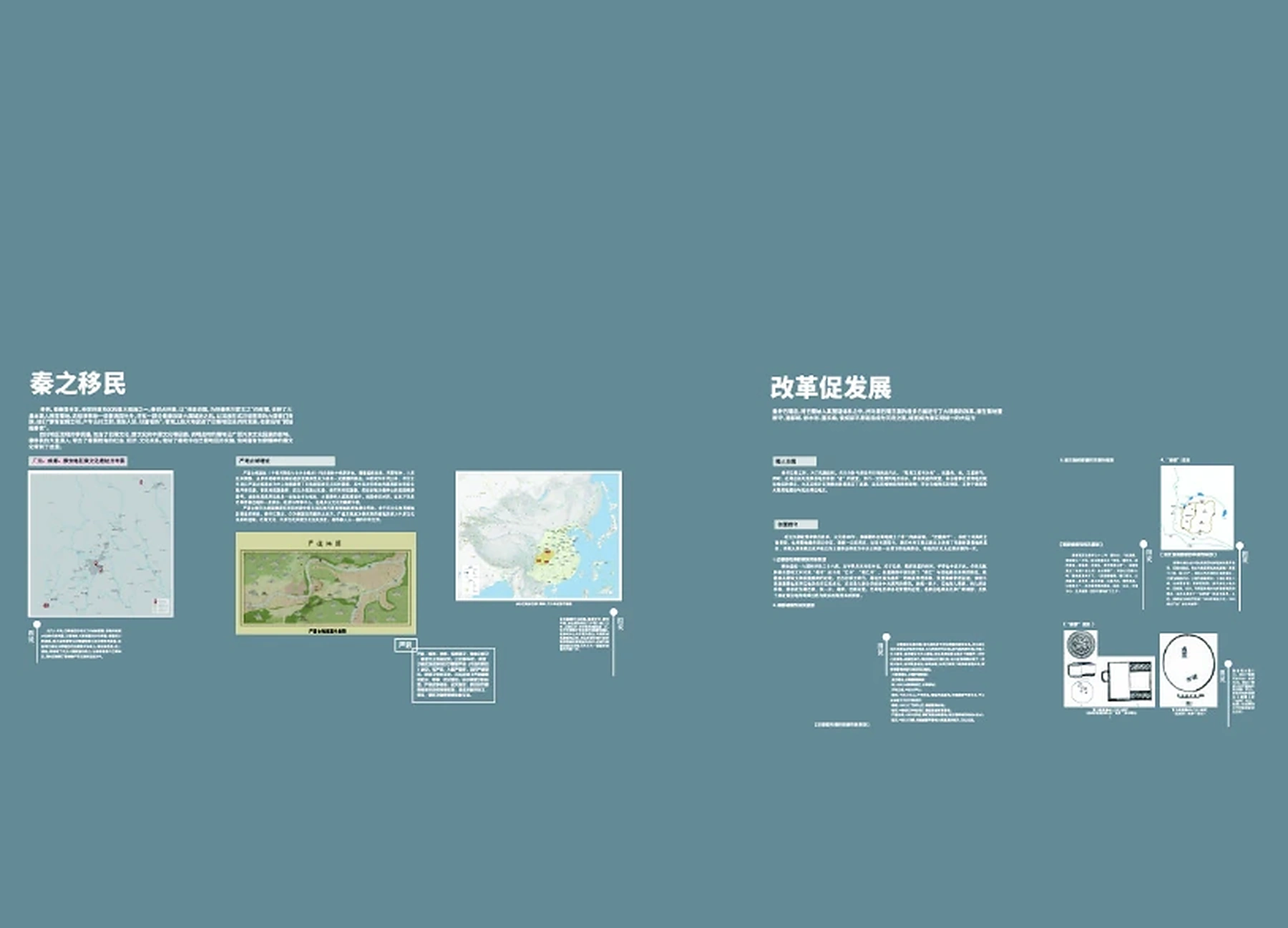 永济市强戒所 · 绘画教室项目图 3