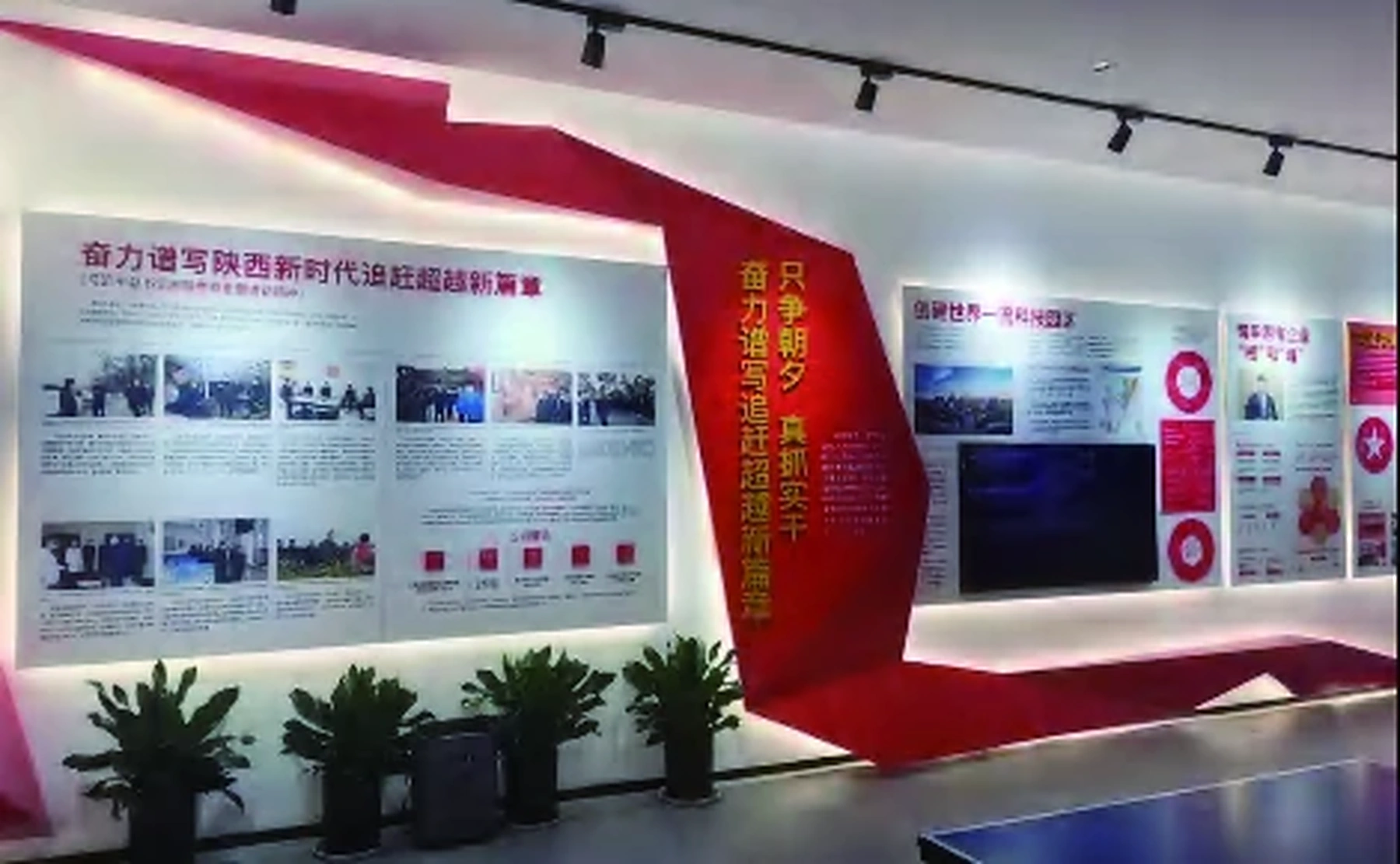 紫薇地产 · 党建教育基地项目图 2